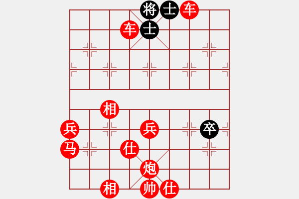 象棋棋譜圖片：棋局-4a an cpB - 步數(shù)：30 