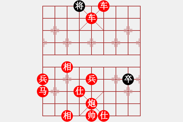 象棋棋譜圖片：棋局-4a an cpB - 步數(shù)：33 