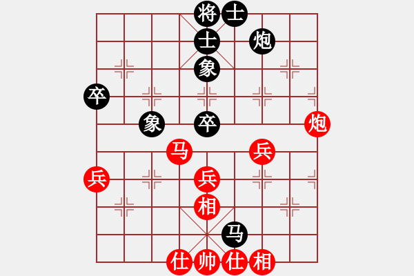 象棋棋譜圖片：寒潭老怪(1段)-和-棋壇毒龍(7段) - 步數(shù)：50 