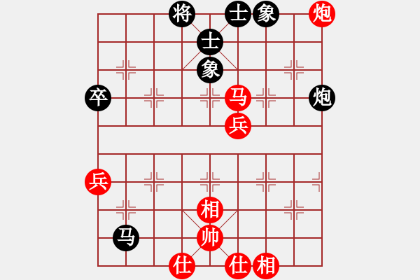 象棋棋譜圖片：寒潭老怪(1段)-和-棋壇毒龍(7段) - 步數(shù)：70 