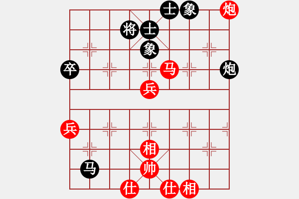 象棋棋譜圖片：寒潭老怪(1段)-和-棋壇毒龍(7段) - 步數(shù)：80 