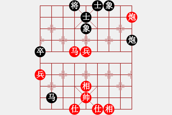 象棋棋譜圖片：寒潭老怪(1段)-和-棋壇毒龍(7段) - 步數(shù)：84 