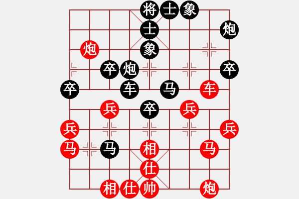 象棋棋譜圖片：3.謀子戰(zhàn)術(shù)080 - 步數(shù)：0 