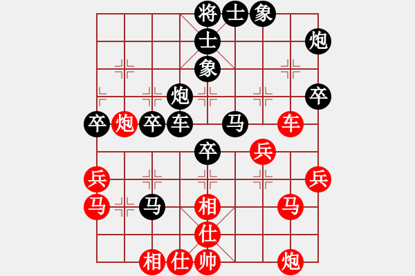 象棋棋譜圖片：3.謀子戰(zhàn)術(shù)080 - 步數(shù)：3 