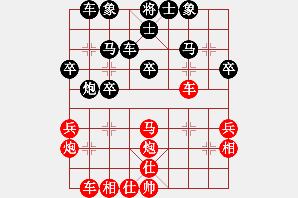 象棋棋譜圖片：楊德琪 先負 王躍飛 - 步數(shù)：40 