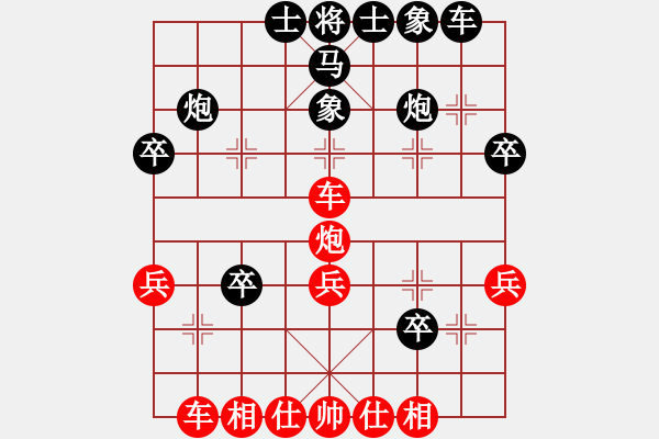 象棋棋譜圖片：縣級棋手對局3 - 步數(shù)：40 