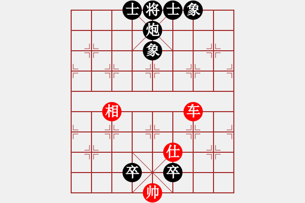 象棋棋譜圖片：縣級棋手對局3 - 步數(shù)：90 