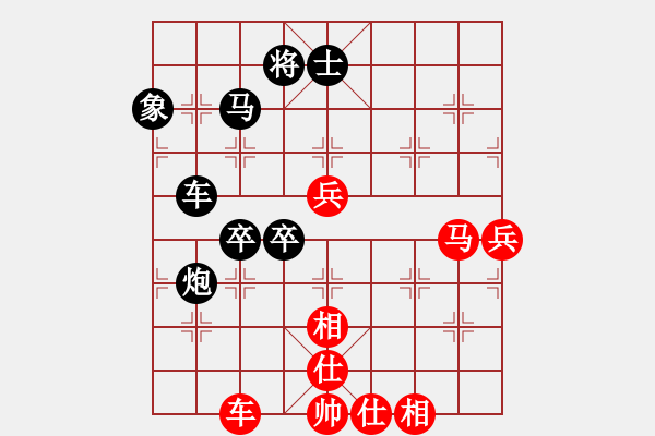 象棋棋譜圖片：小妹布局研究二 - 步數(shù)：80 