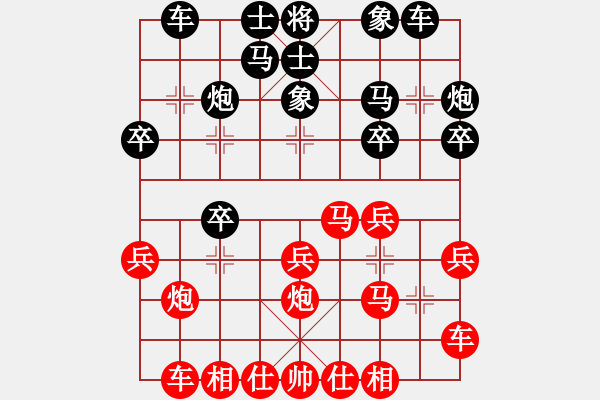 象棋棋譜圖片：就是我菜(9段)-勝-gieytc(5r) - 步數(shù)：20 