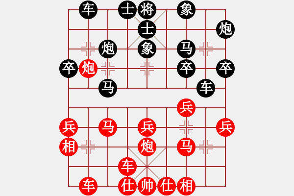 象棋棋譜圖片：就是我菜(9段)-勝-gieytc(5r) - 步數(shù)：30 