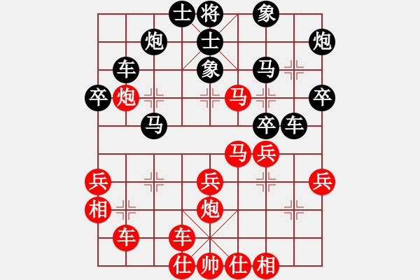 象棋棋譜圖片：就是我菜(9段)-勝-gieytc(5r) - 步數(shù)：37 