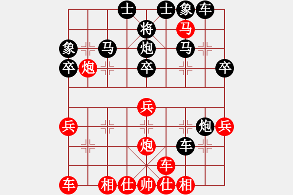 象棋棋谱图片：天天象棋3-6-19麦字（5-2）先负桂权（5-2） - 步数：30 