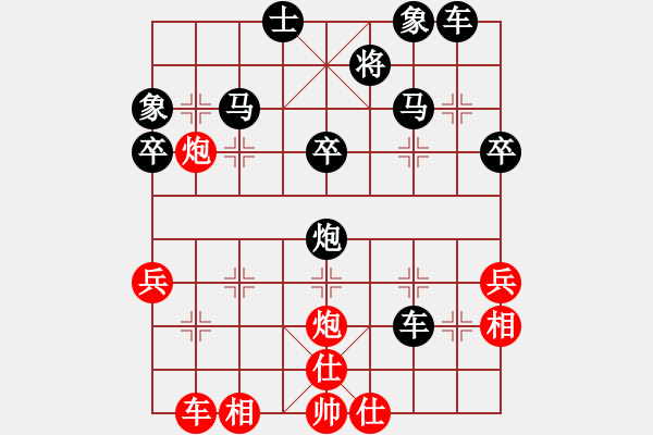 象棋棋谱图片：天天象棋3-6-19麦字（5-2）先负桂权（5-2） - 步数：40 