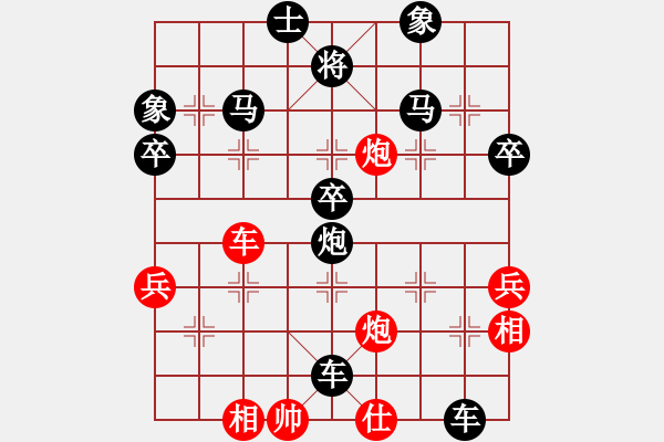象棋棋谱图片：天天象棋3-6-19麦字（5-2）先负桂权（5-2） - 步数：50 