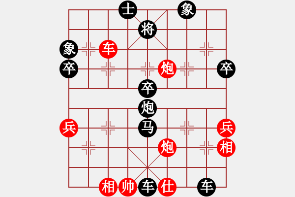 象棋棋谱图片：天天象棋3-6-19麦字（5-2）先负桂权（5-2） - 步数：56 