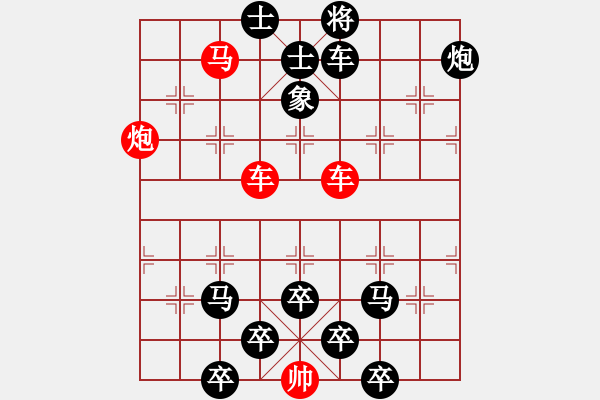 象棋棋譜圖片：七擒孟獲 - 步數(shù)：10 