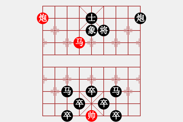 象棋棋譜圖片：七擒孟獲 - 步數(shù)：19 