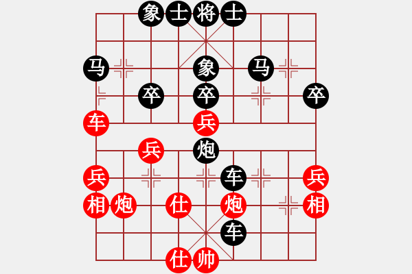 象棋棋譜圖片：象棋巫師3 - 步數(shù)：60 