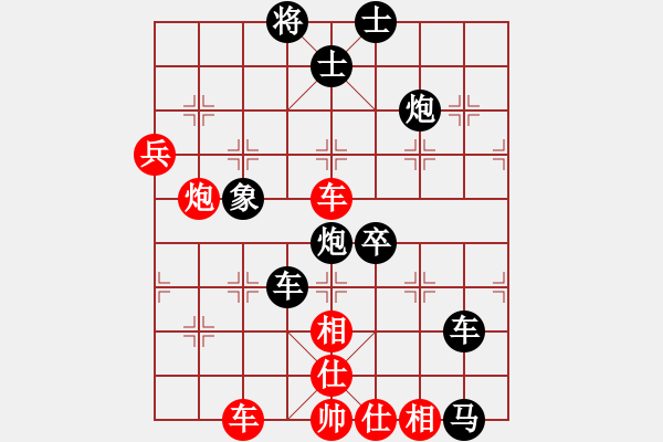 象棋棋譜圖片：司令(無極)-負-大地之王(天罡) - 步數(shù)：100 