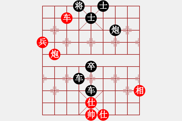 象棋棋譜圖片：司令(無極)-負-大地之王(天罡) - 步數(shù)：110 