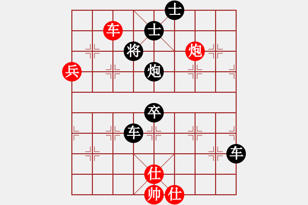 象棋棋譜圖片：司令(無極)-負-大地之王(天罡) - 步數(shù)：120 