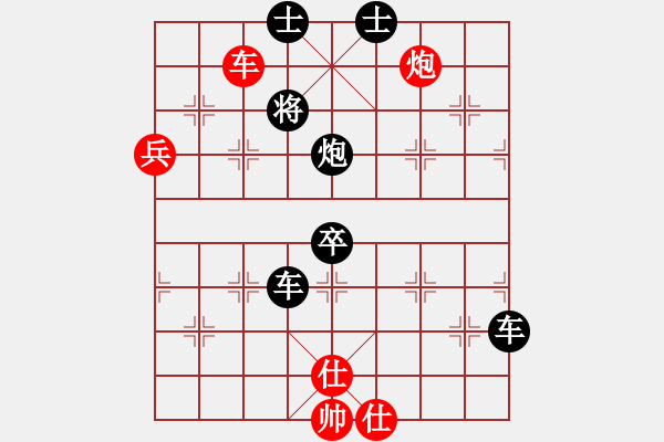 象棋棋譜圖片：司令(無極)-負-大地之王(天罡) - 步數(shù)：130 