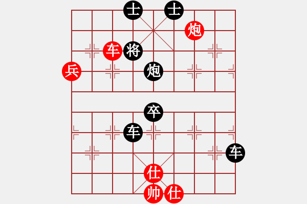 象棋棋譜圖片：司令(無極)-負-大地之王(天罡) - 步數(shù)：139 