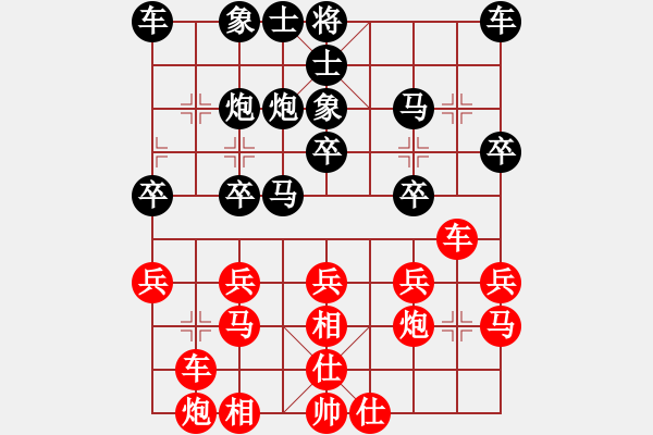 象棋棋譜圖片：司令(無極)-負-大地之王(天罡) - 步數(shù)：20 