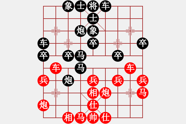 象棋棋譜圖片：司令(無極)-負-大地之王(天罡) - 步數(shù)：30 