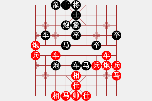 象棋棋譜圖片：司令(無極)-負-大地之王(天罡) - 步數(shù)：40 