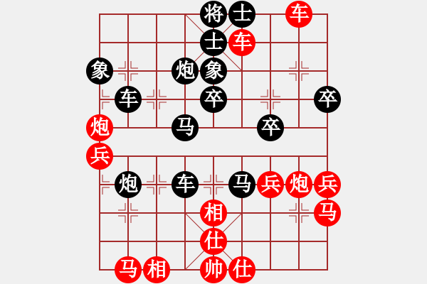 象棋棋譜圖片：司令(無極)-負-大地之王(天罡) - 步數(shù)：50 