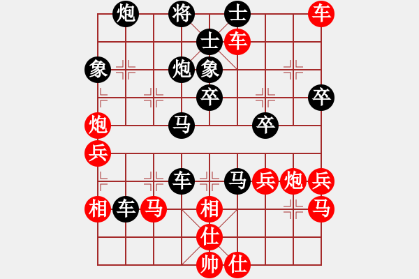 象棋棋譜圖片：司令(無極)-負-大地之王(天罡) - 步數(shù)：60 