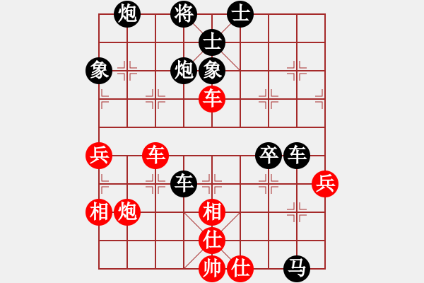 象棋棋譜圖片：司令(無極)-負-大地之王(天罡) - 步數(shù)：80 