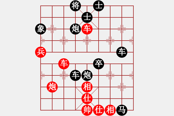 象棋棋譜圖片：司令(無極)-負-大地之王(天罡) - 步數(shù)：90 