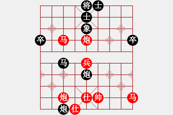 象棋棋譜圖片：快刀向方先負浪子葉不凡 - 步數(shù)：60 