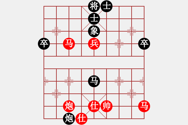 象棋棋譜圖片：快刀向方先負浪子葉不凡 - 步數(shù)：64 