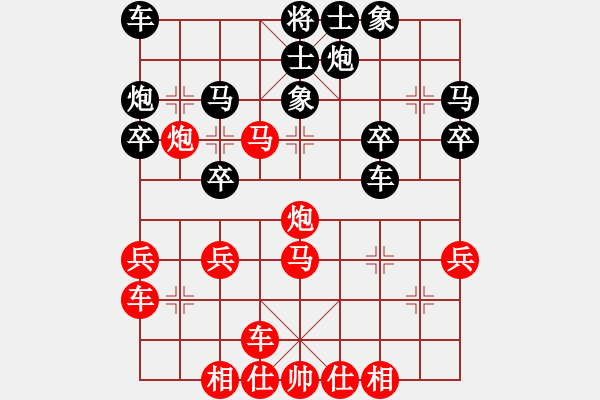 象棋棋譜圖片：一致 唯一 - 步數(shù)：28 