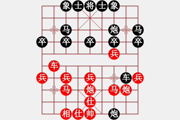 象棋棋譜圖片：[金]蓮花棋士[紅] -VS- 老手 [黑] - 步數(shù)：20 