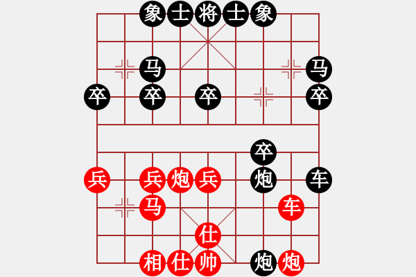 象棋棋譜圖片：[金]蓮花棋士[紅] -VS- 老手 [黑] - 步數(shù)：30 