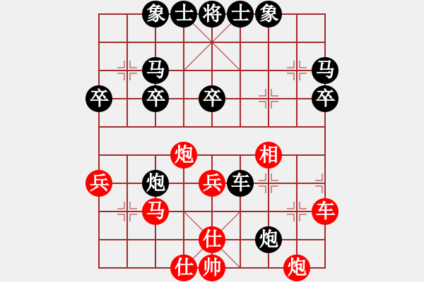 象棋棋譜圖片：[金]蓮花棋士[紅] -VS- 老手 [黑] - 步數(shù)：40 