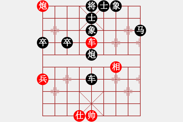 象棋棋譜圖片：[金]蓮花棋士[紅] -VS- 老手 [黑] - 步數(shù)：60 