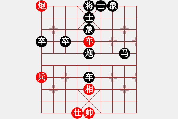 象棋棋譜圖片：[金]蓮花棋士[紅] -VS- 老手 [黑] - 步數(shù)：62 