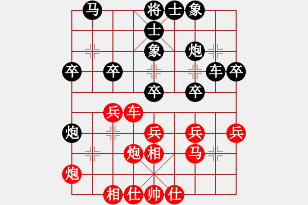 象棋棋谱图片：赵勇霖 先和 王夫令 - 步数：30 