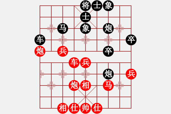 象棋棋谱图片：赵勇霖 先和 王夫令 - 步数：40 