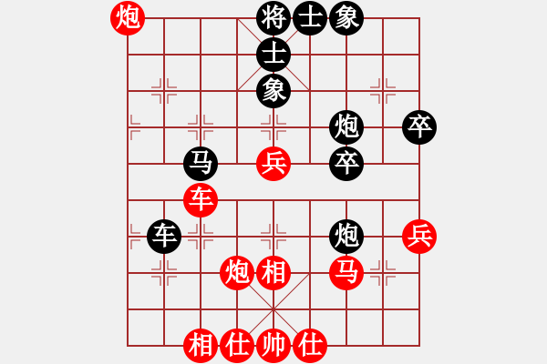 象棋棋谱图片：赵勇霖 先和 王夫令 - 步数：50 