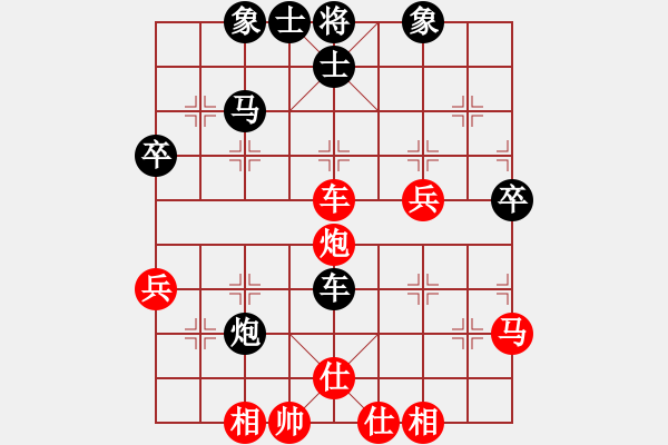 象棋棋譜圖片：朋友十一劍(初級(jí))-和-品茗六號(hào)(5r) - 步數(shù)：50 