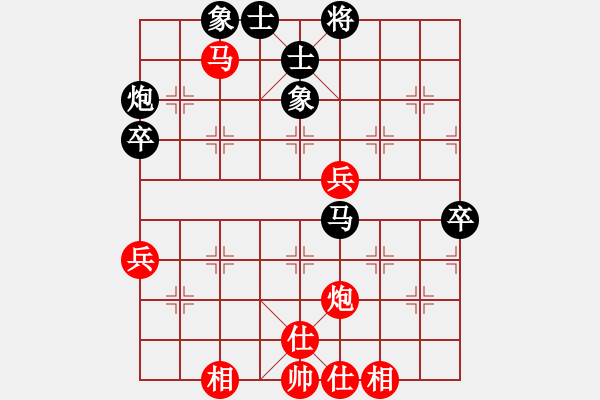 象棋棋譜圖片：朋友十一劍(初級(jí))-和-品茗六號(hào)(5r) - 步數(shù)：68 