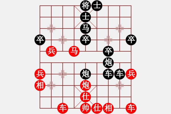 象棋棋譜圖片：戒戒戒戒(1段)-負-嘉興老楊(3段) - 步數(shù)：42 