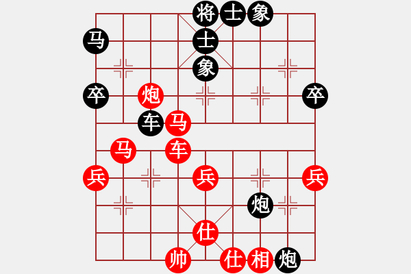 象棋棋譜圖片：贏一盤(pán)實(shí)在難[紅先勝] -VS- 我4426[黑] 中炮進(jìn)七兵對(duì)左馬盤(pán)河 - 步數(shù)：70 