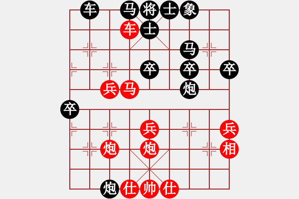 象棋棋譜圖片：日日思君可奈何VS江川無敵(2011-9-18) - 步數：40 